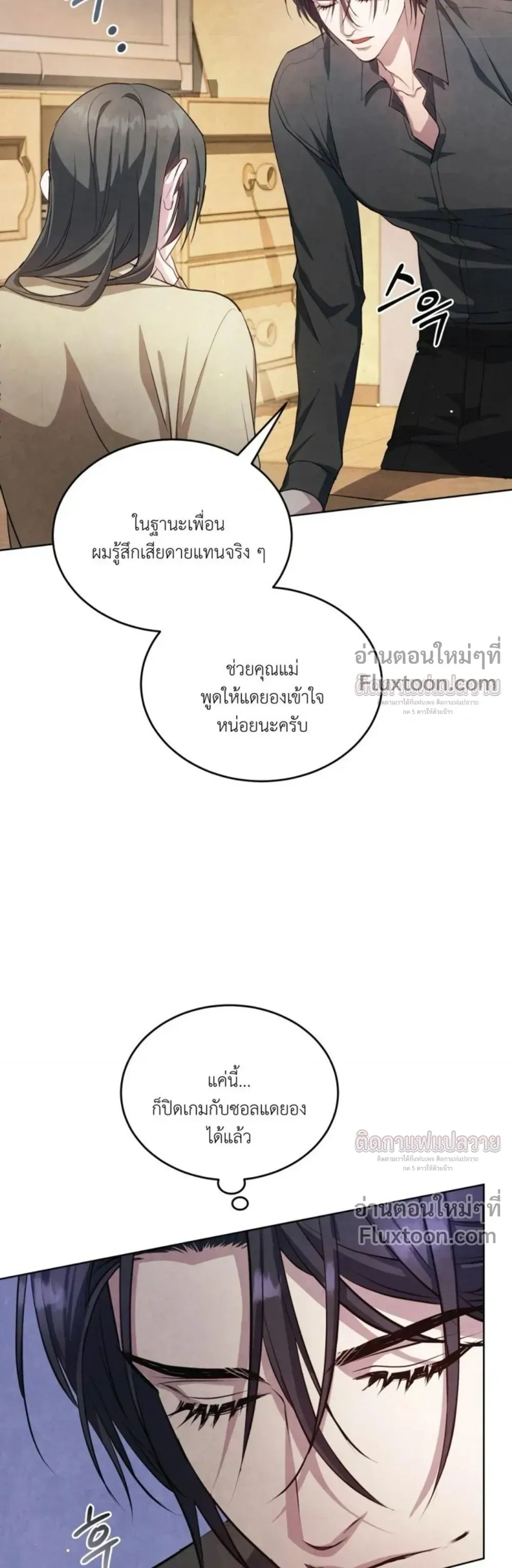 หน้าที่ 32