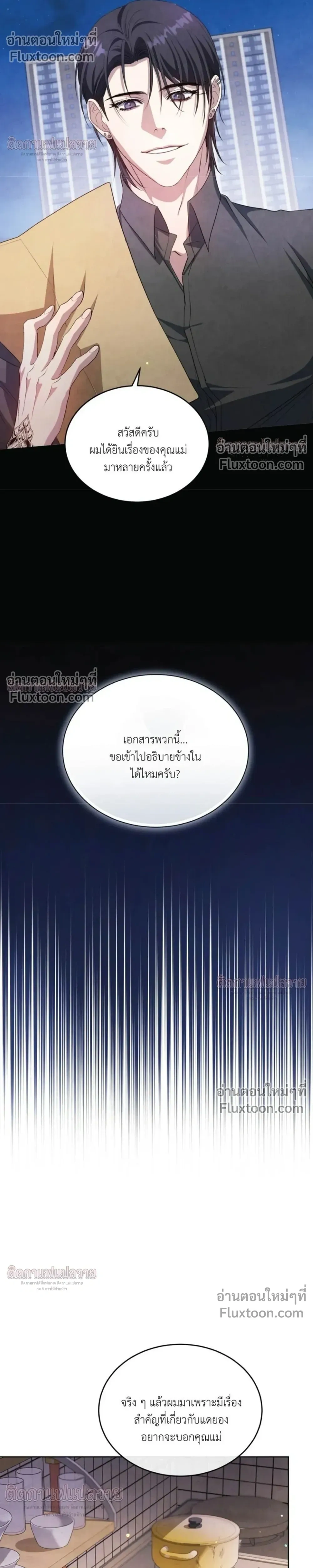 หน้าที่ 28