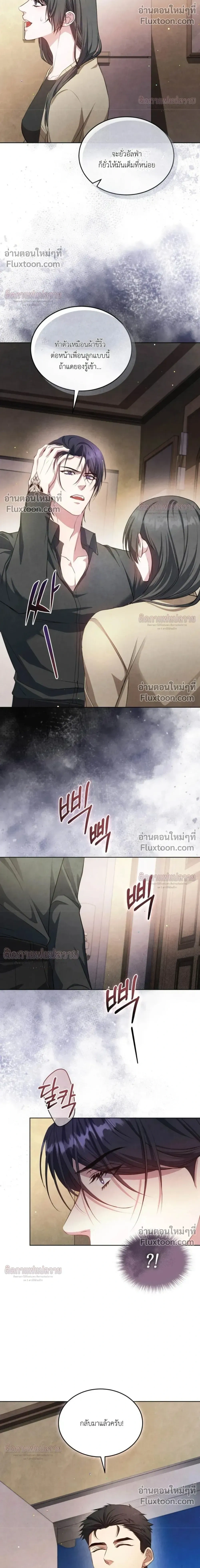 หน้าที่ 37
