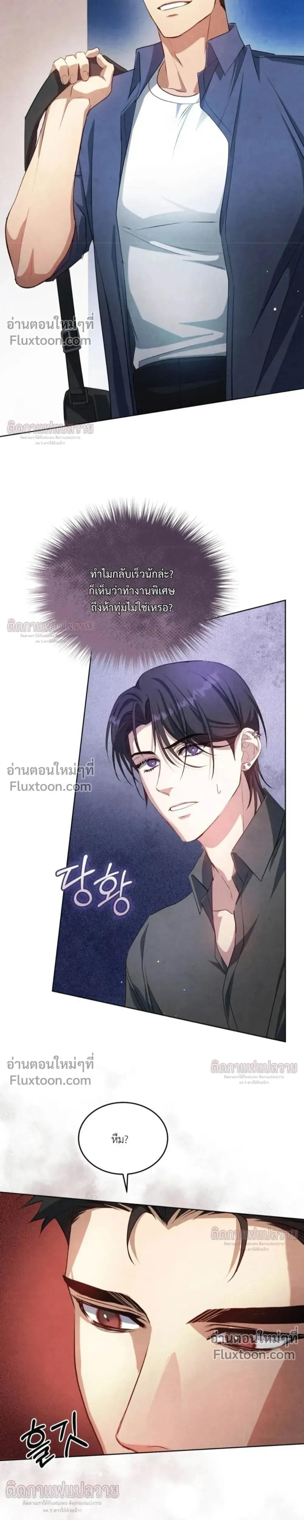 หน้าที่ 38