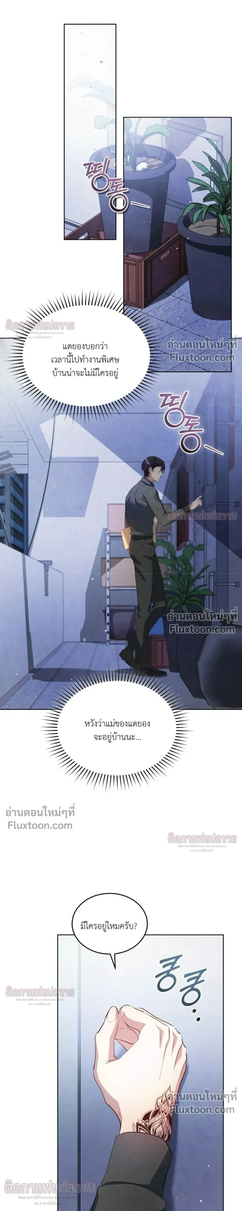 หน้าที่ 24