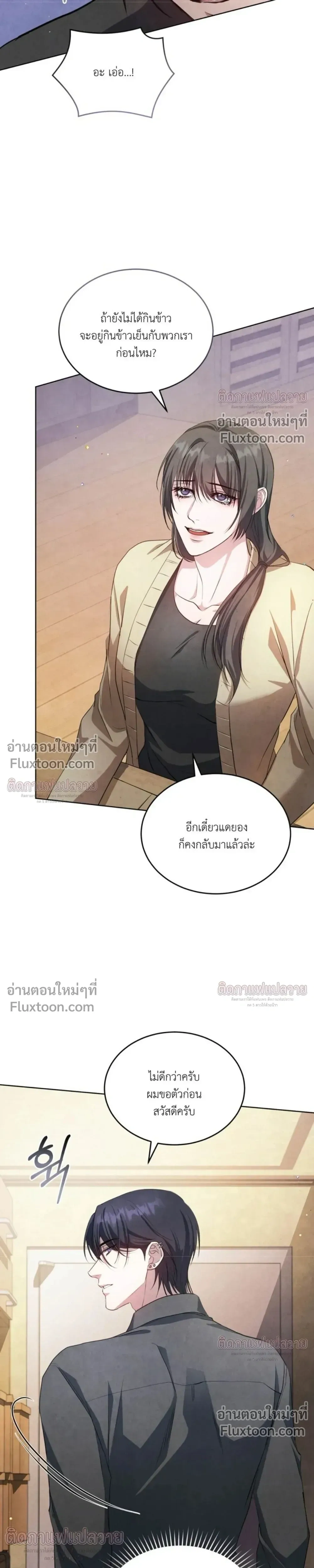 หน้าที่ 33