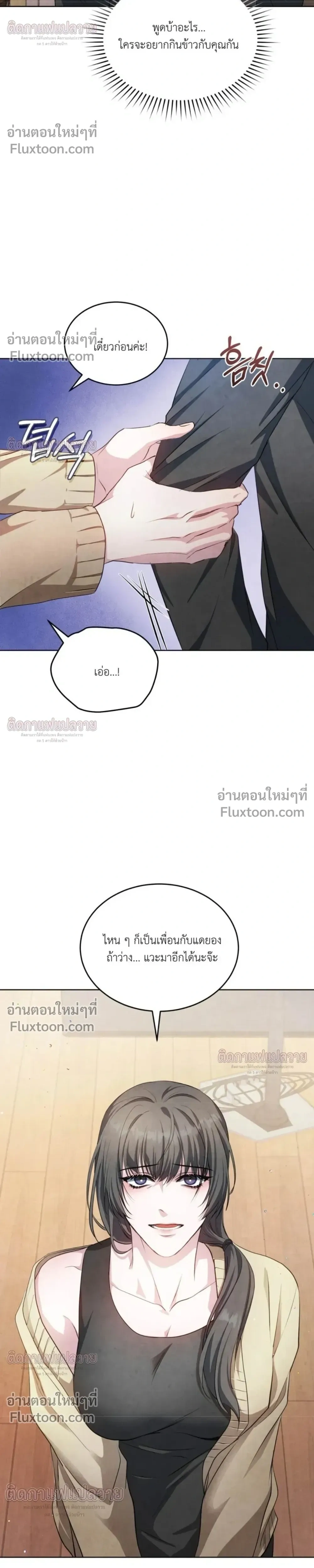 หน้าที่ 34