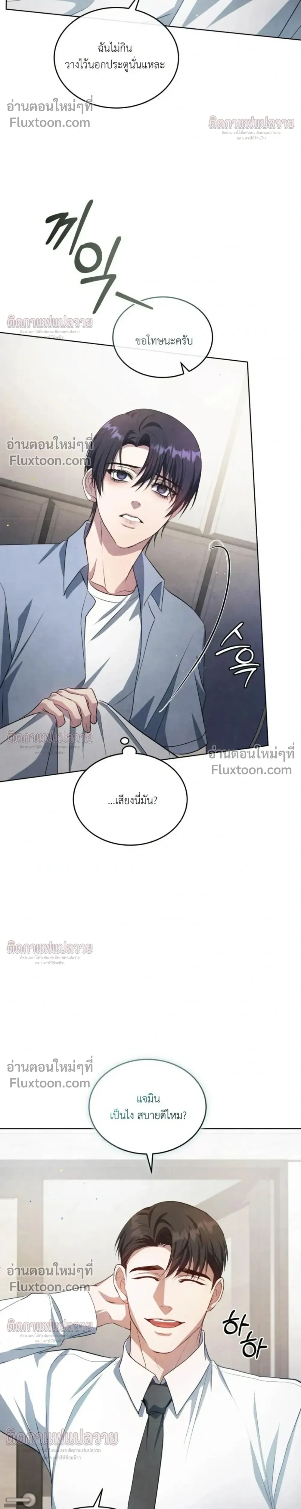 หน้าที่ 10