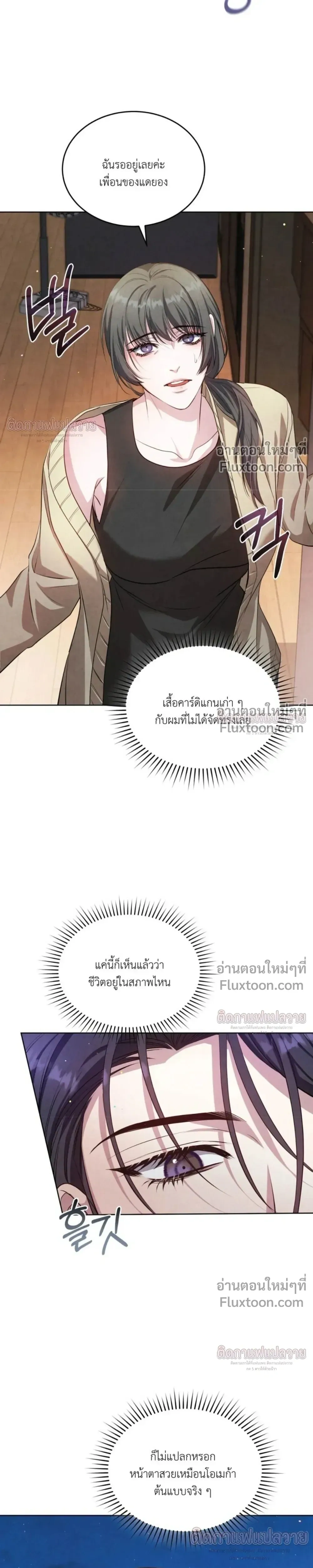 หน้าที่ 27