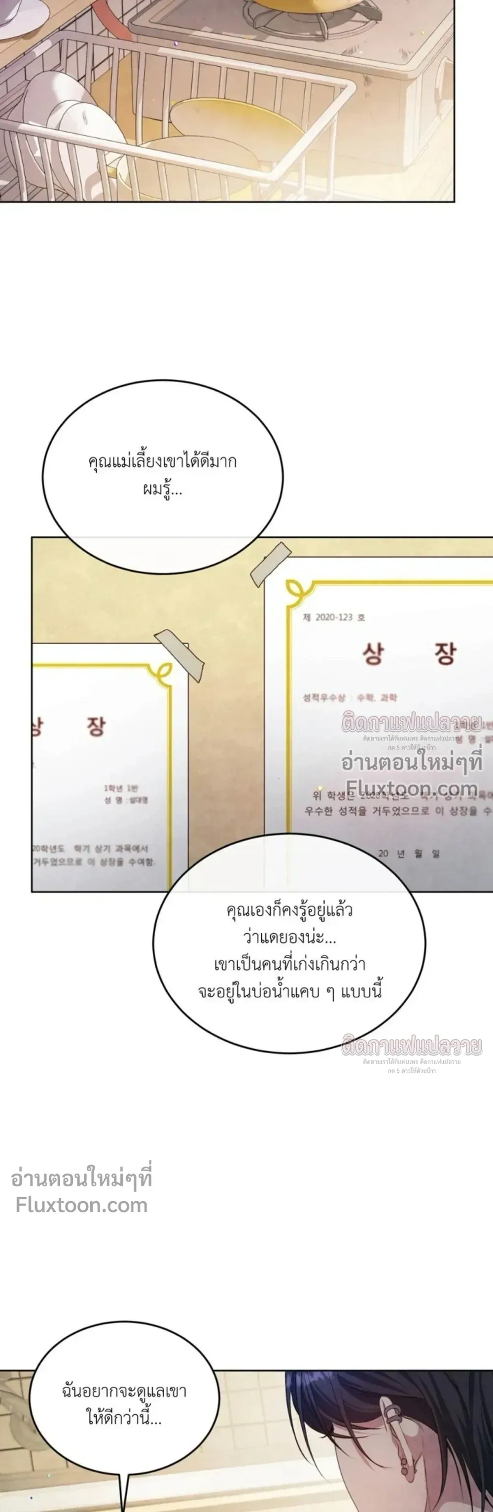 หน้าที่ 29