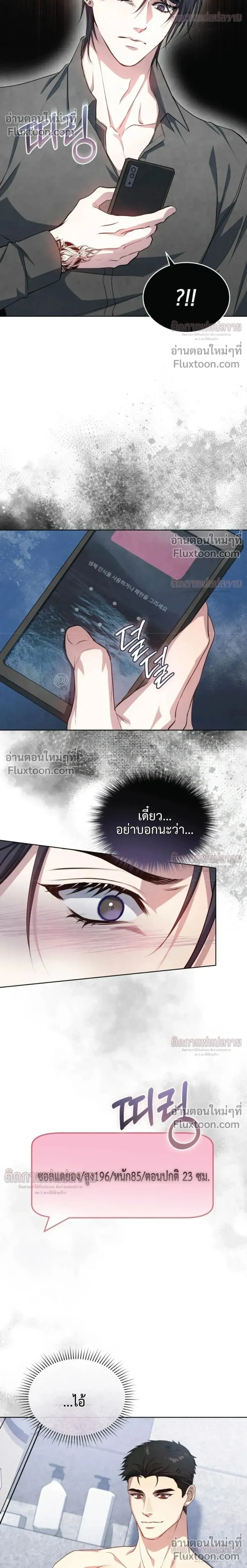 หน้าที่ 37