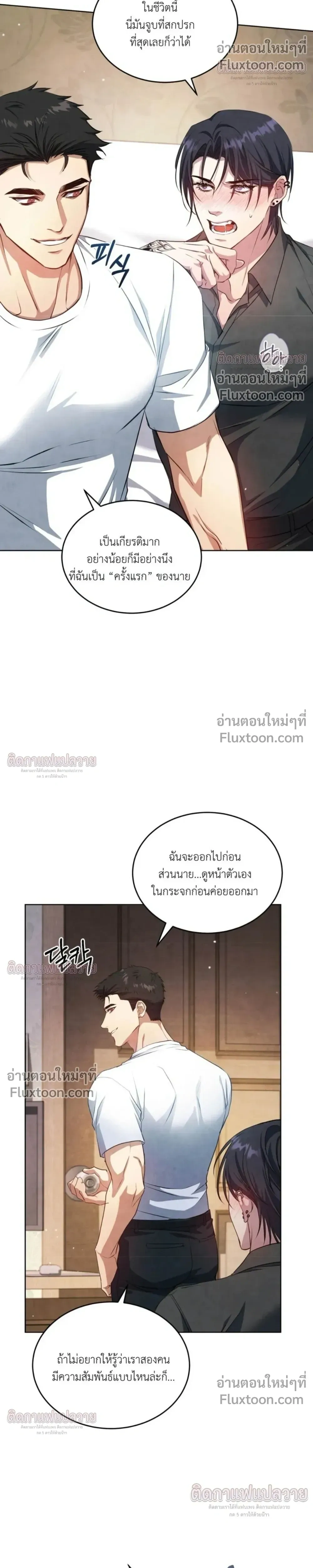 หน้าที่ 31