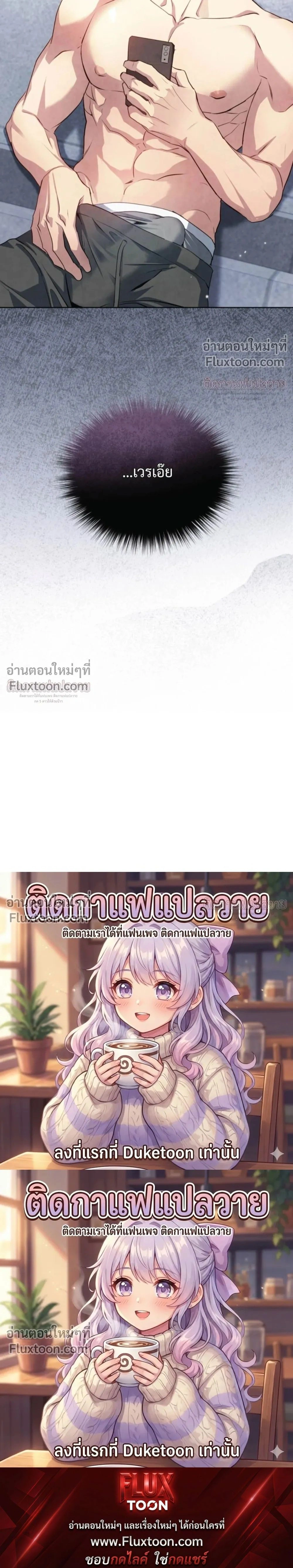 หน้าที่ 38