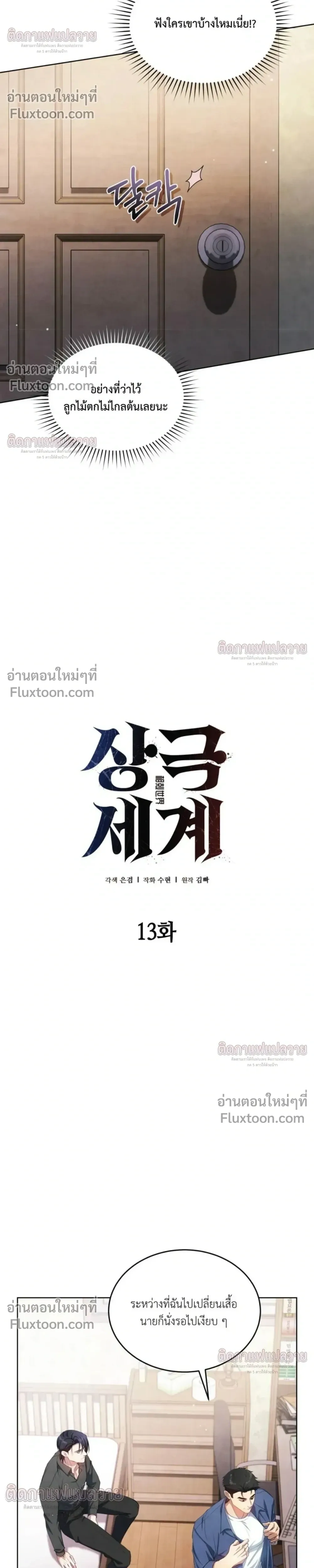 หน้าที่ 10