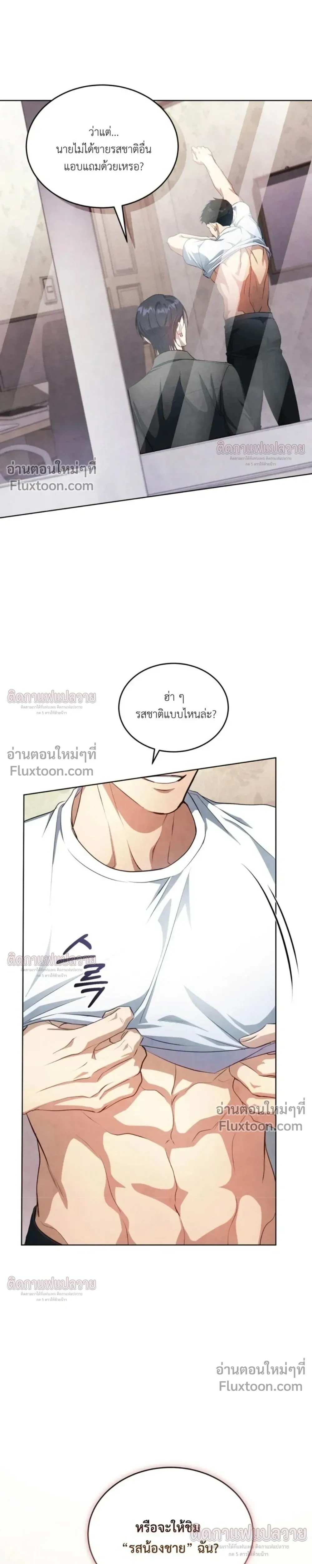 หน้าที่ 15