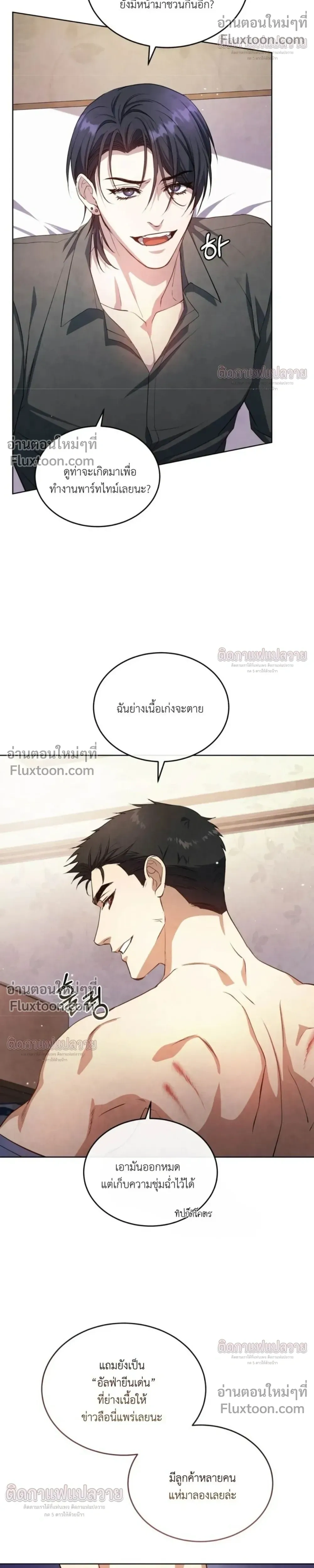 หน้าที่ 13