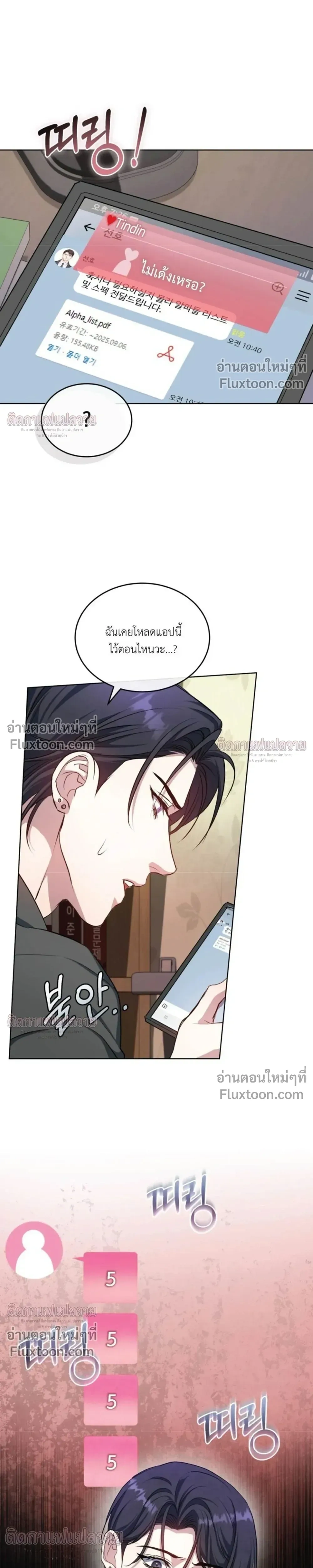 หน้าที่ 36