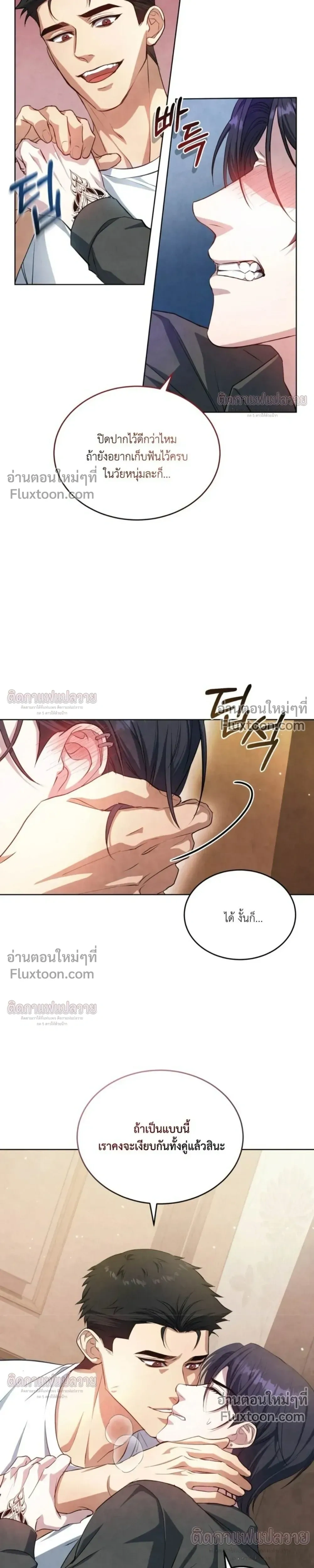 หน้าที่ 27