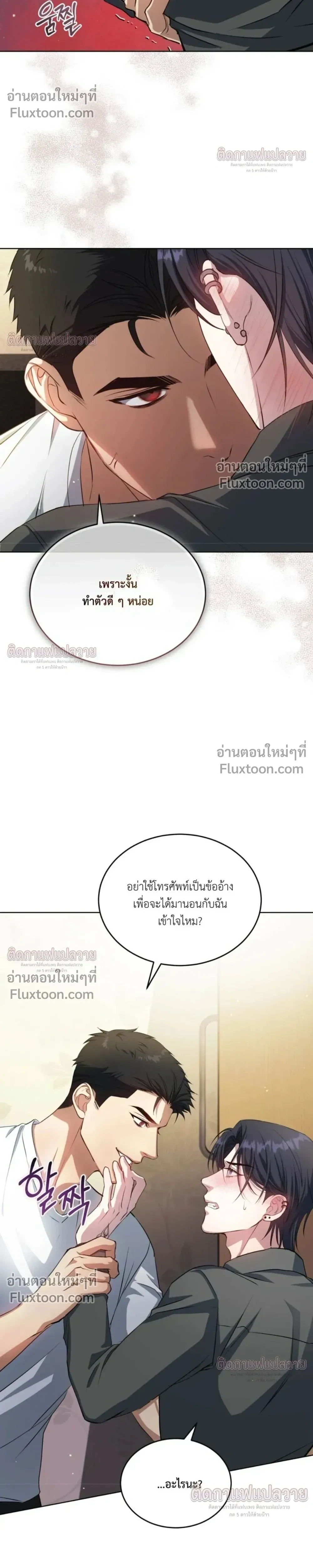 หน้าที่ 25