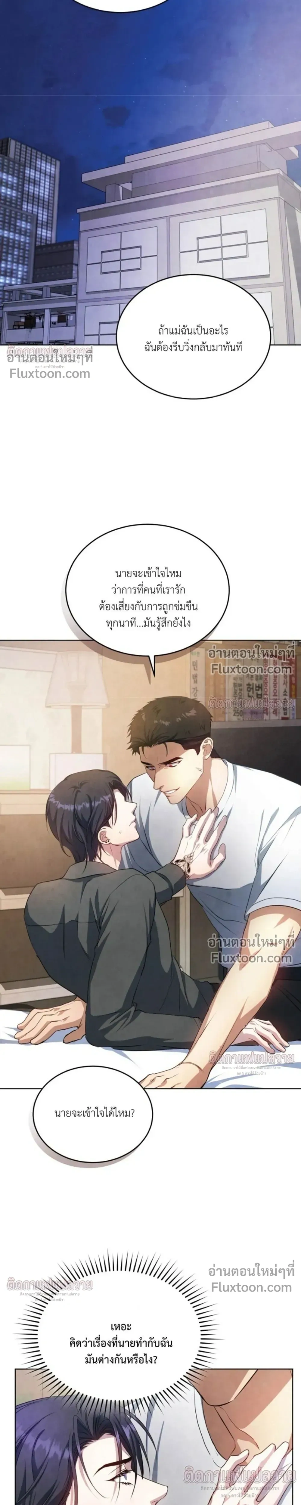 หน้าที่ 21