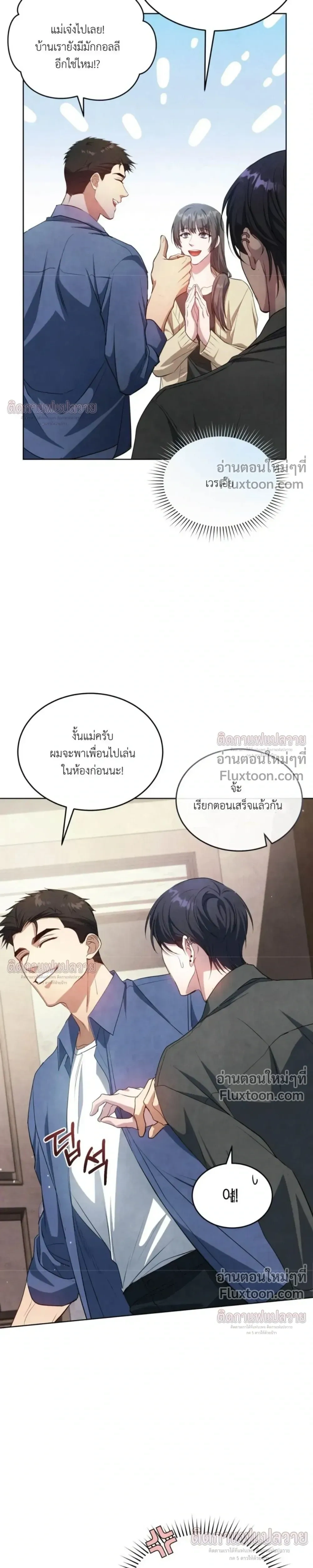 หน้าที่ 9