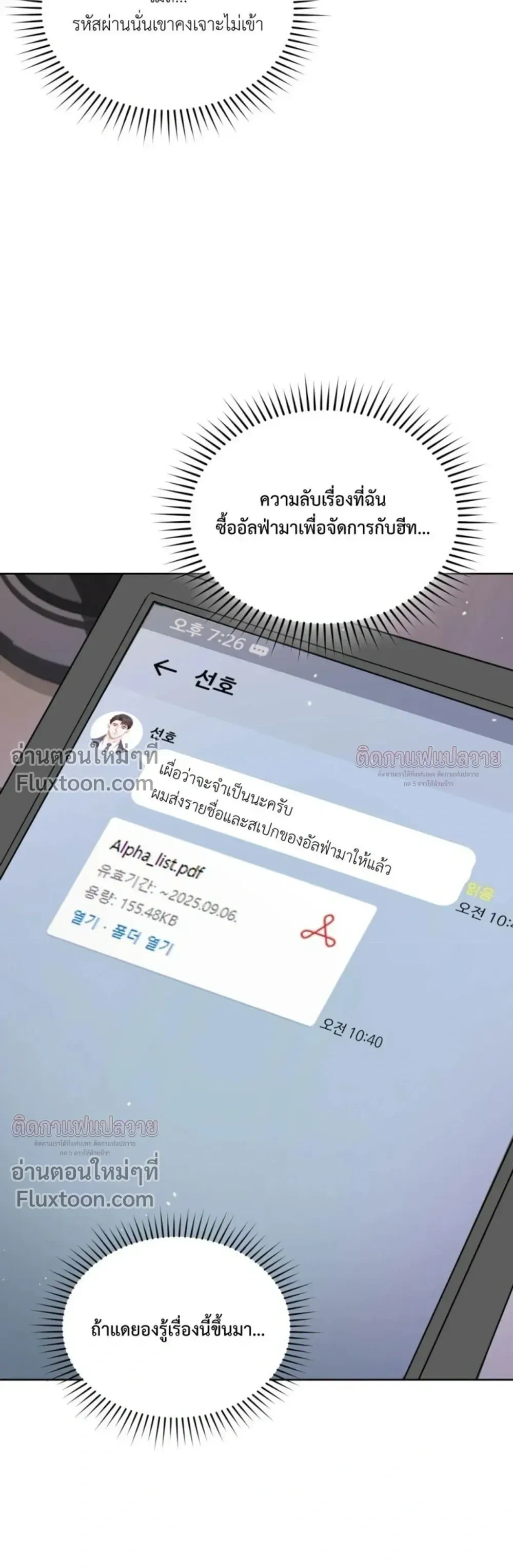 หน้าที่ 35