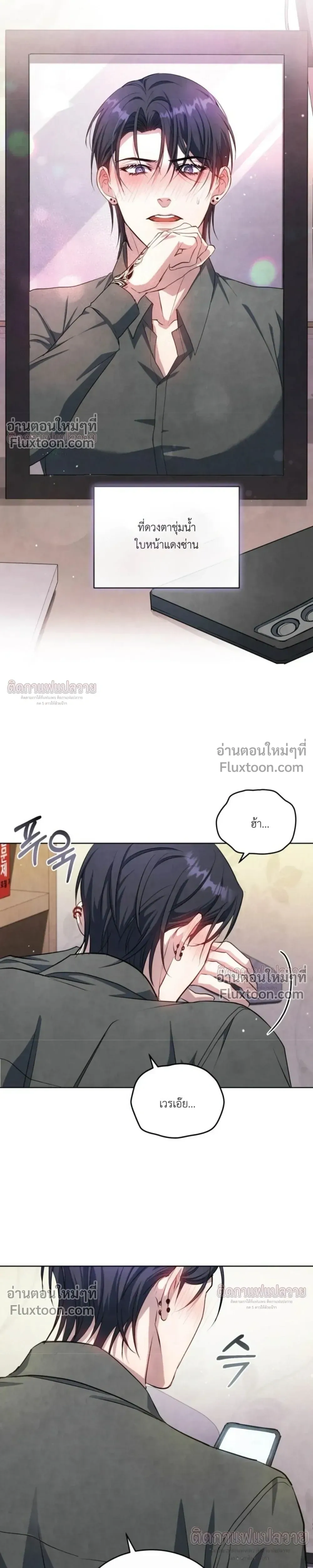 หน้าที่ 33