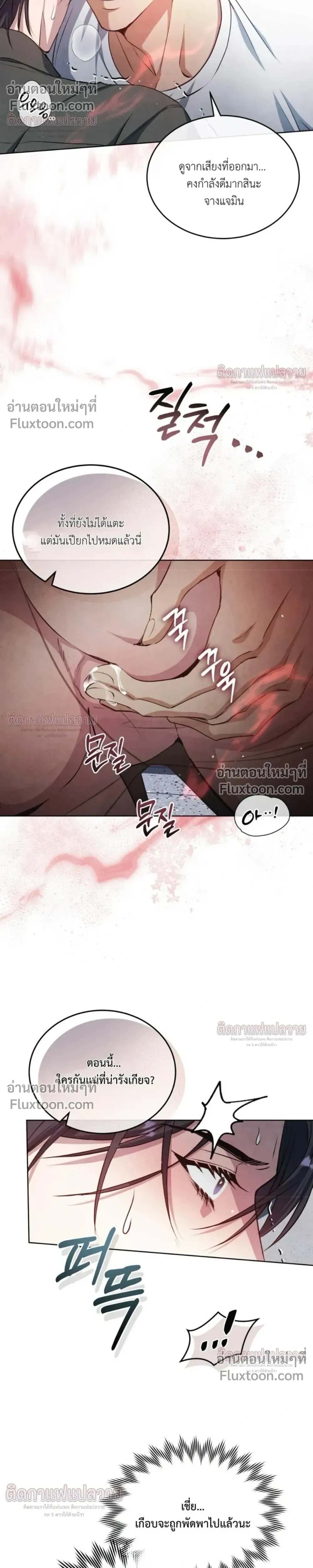 หน้าที่ 31