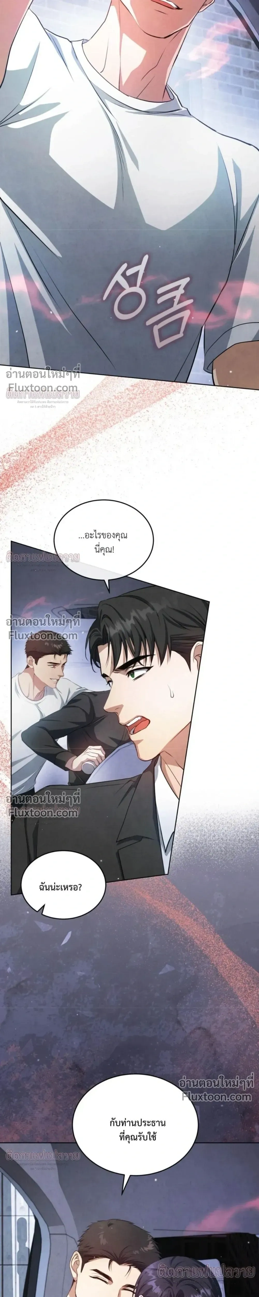 หน้าที่ 36