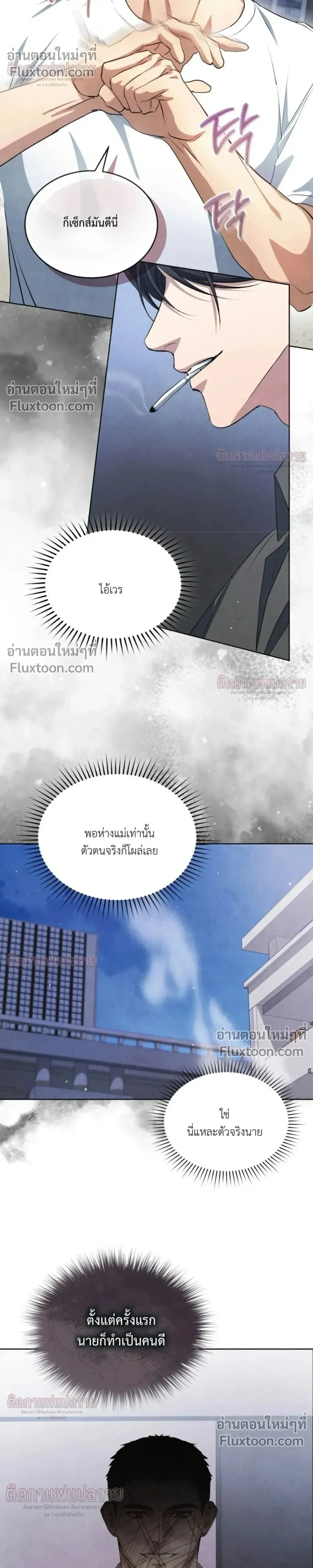 หน้าที่ 13
