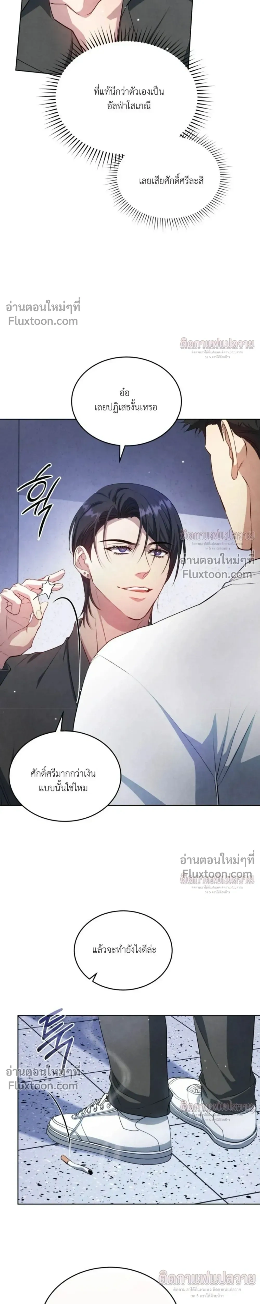 หน้าที่ 18