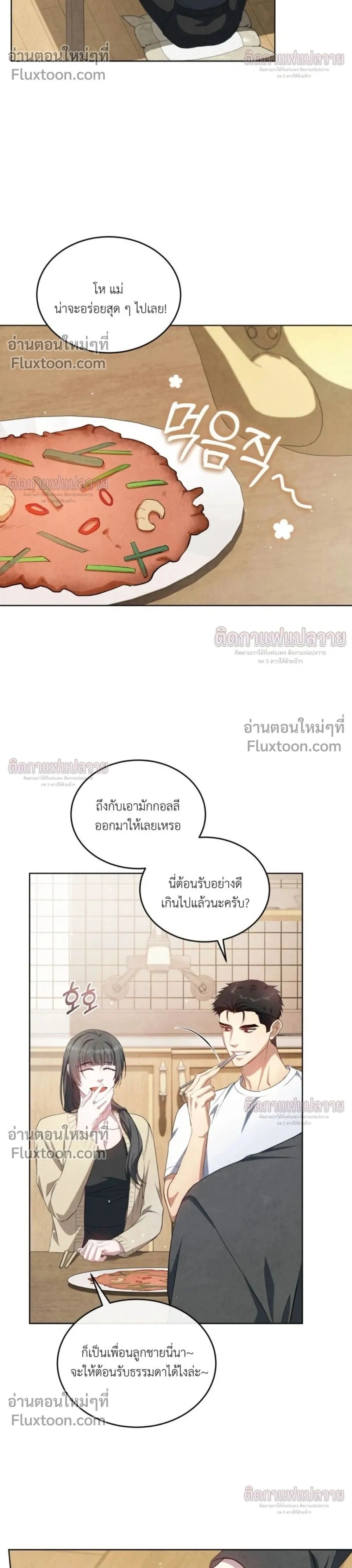 หน้าที่ 2