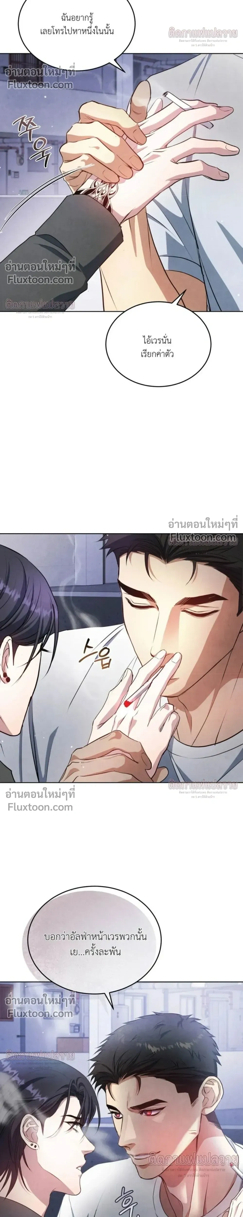 หน้าที่ 16