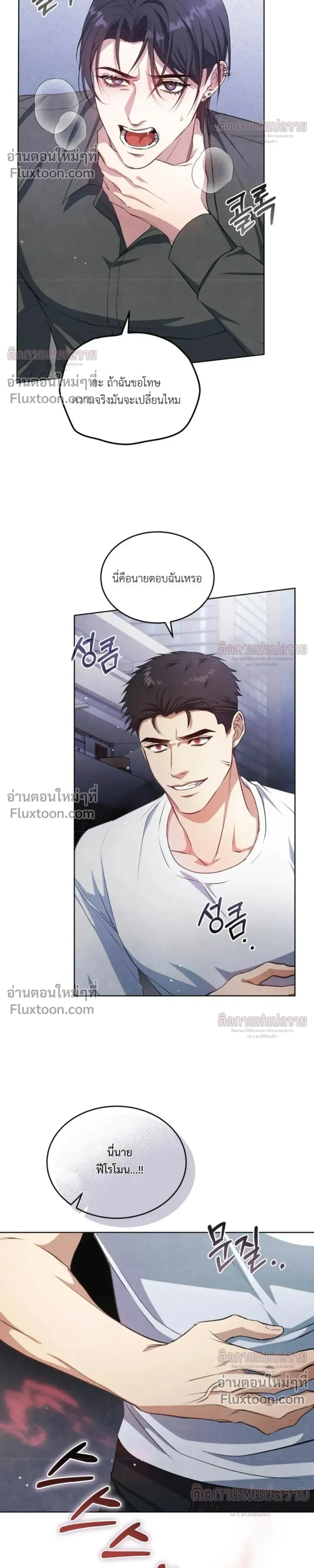 หน้าที่ 25