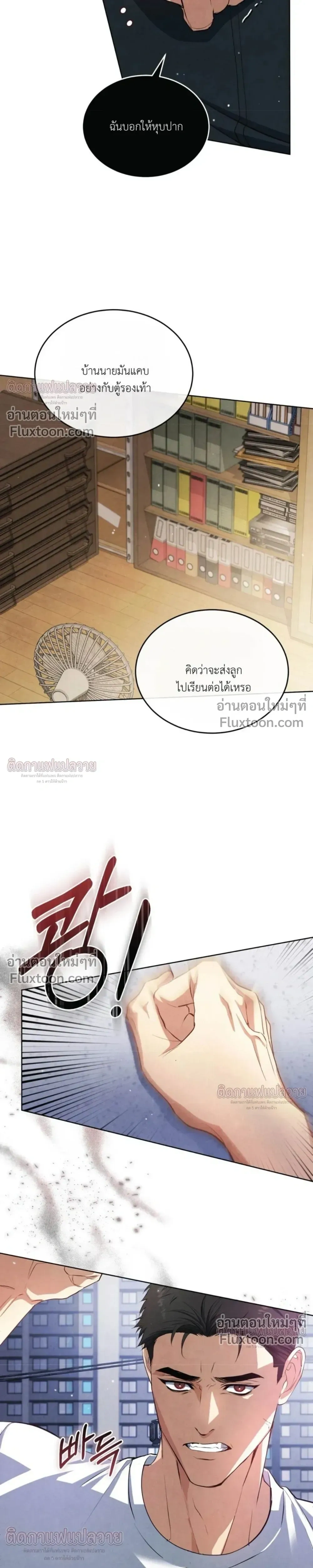 หน้าที่ 21