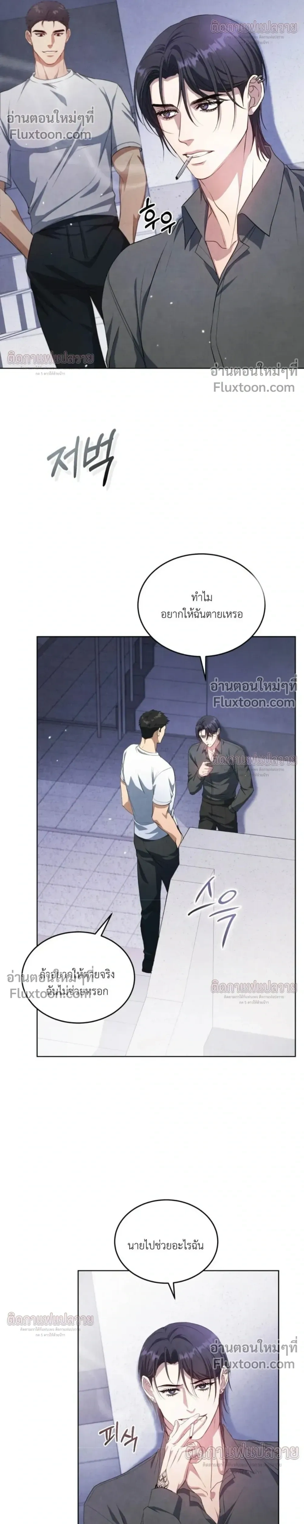 หน้าที่ 10