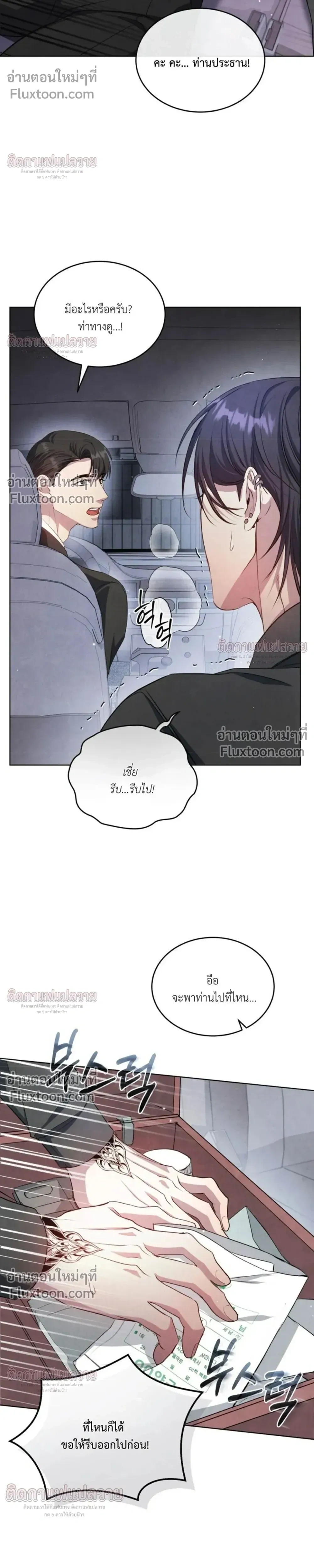 หน้าที่ 34