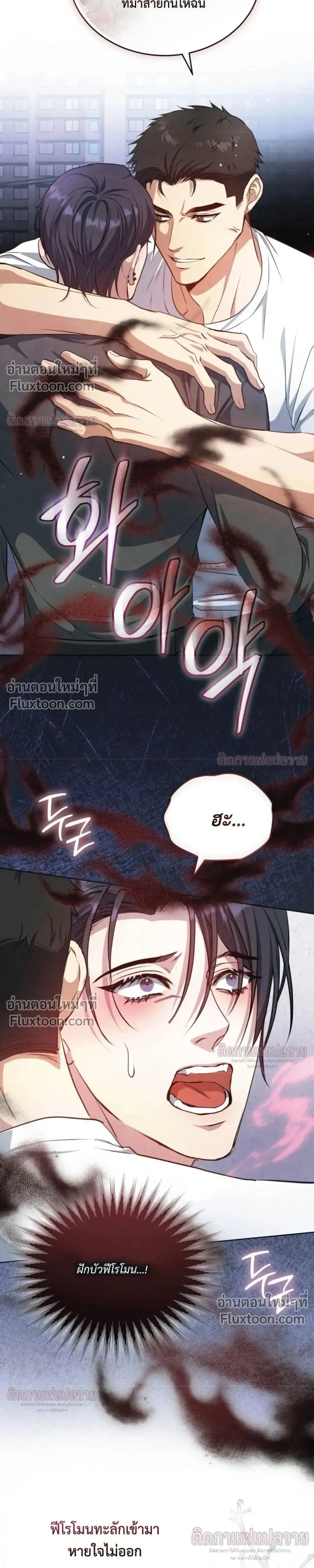 หน้าที่ 27