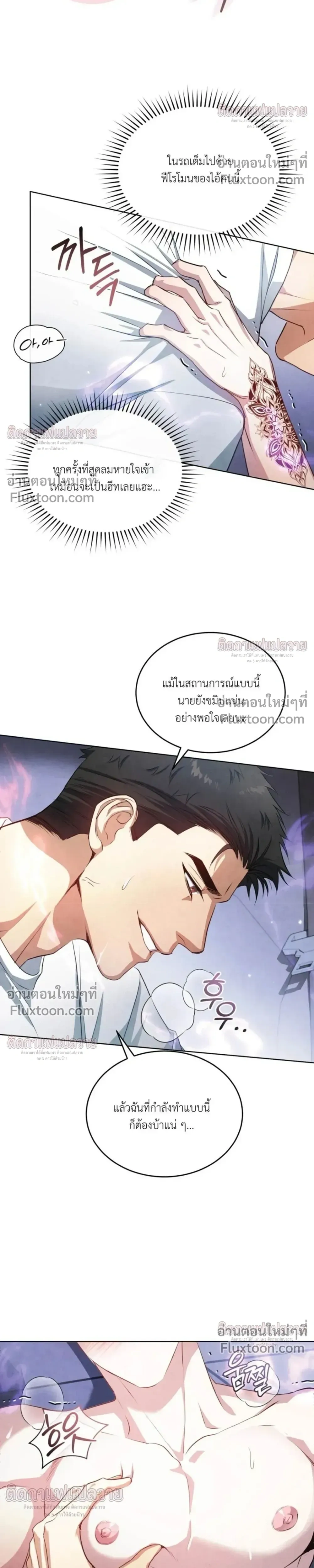 หน้าที่ 19