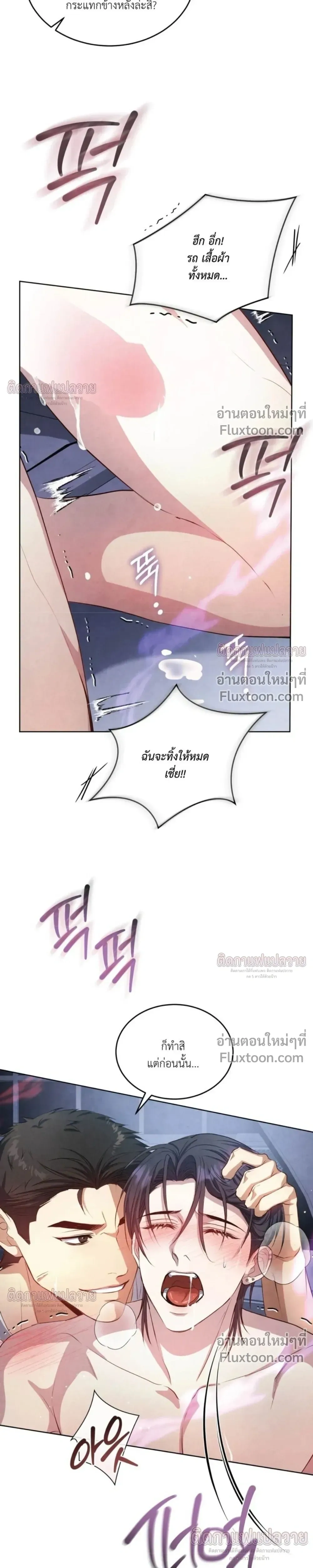 หน้าที่ 30