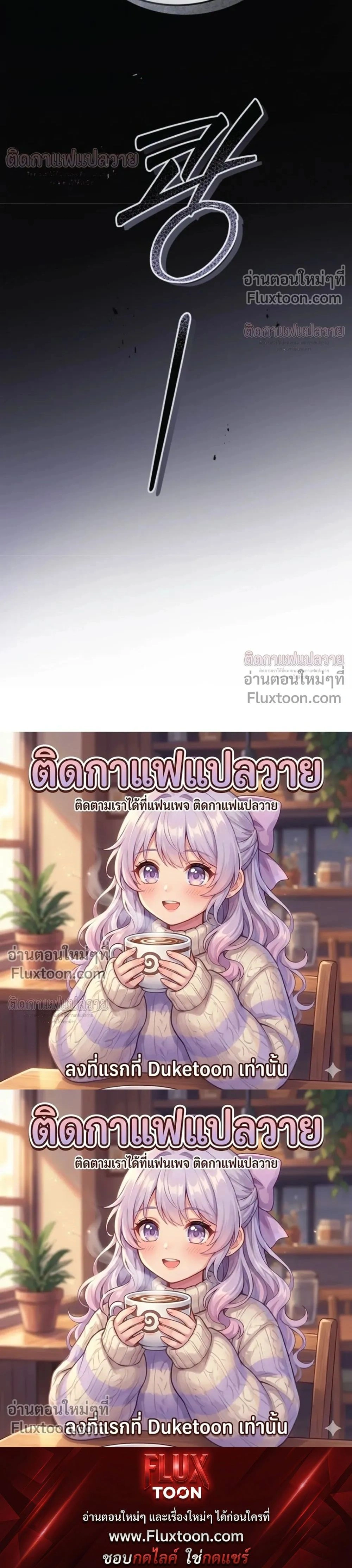 หน้าที่ 36