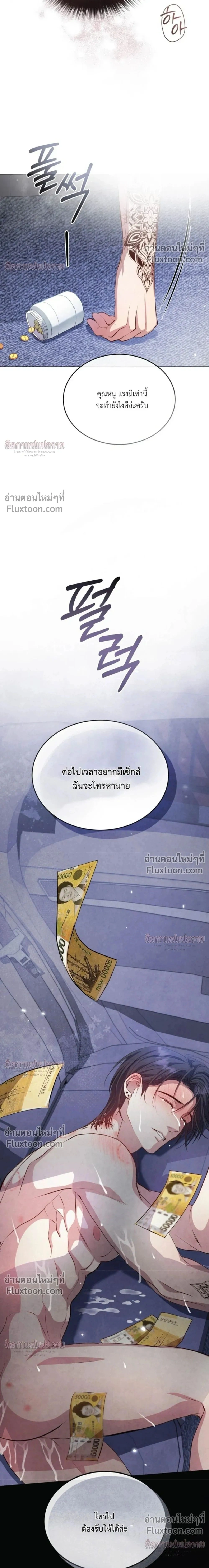 หน้าที่ 35