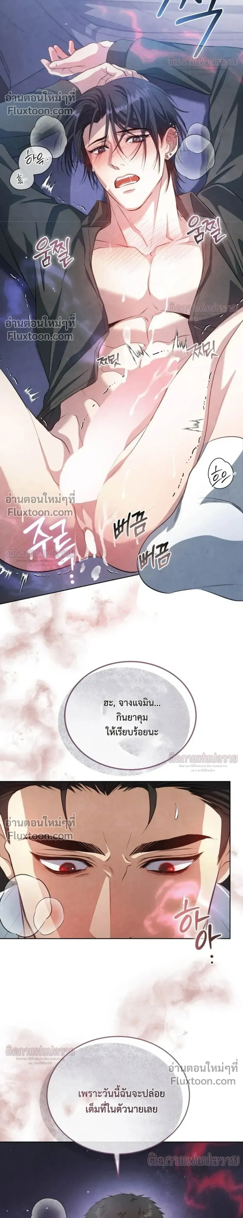 หน้าที่ 16