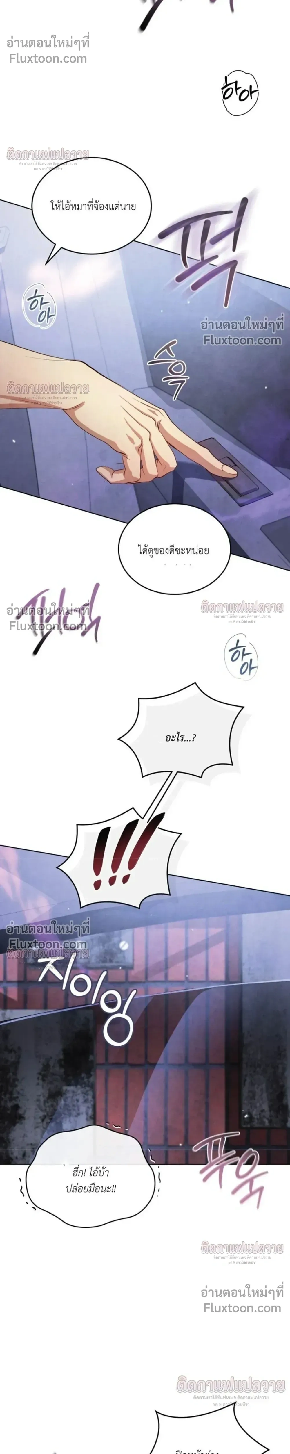 หน้าที่ 31