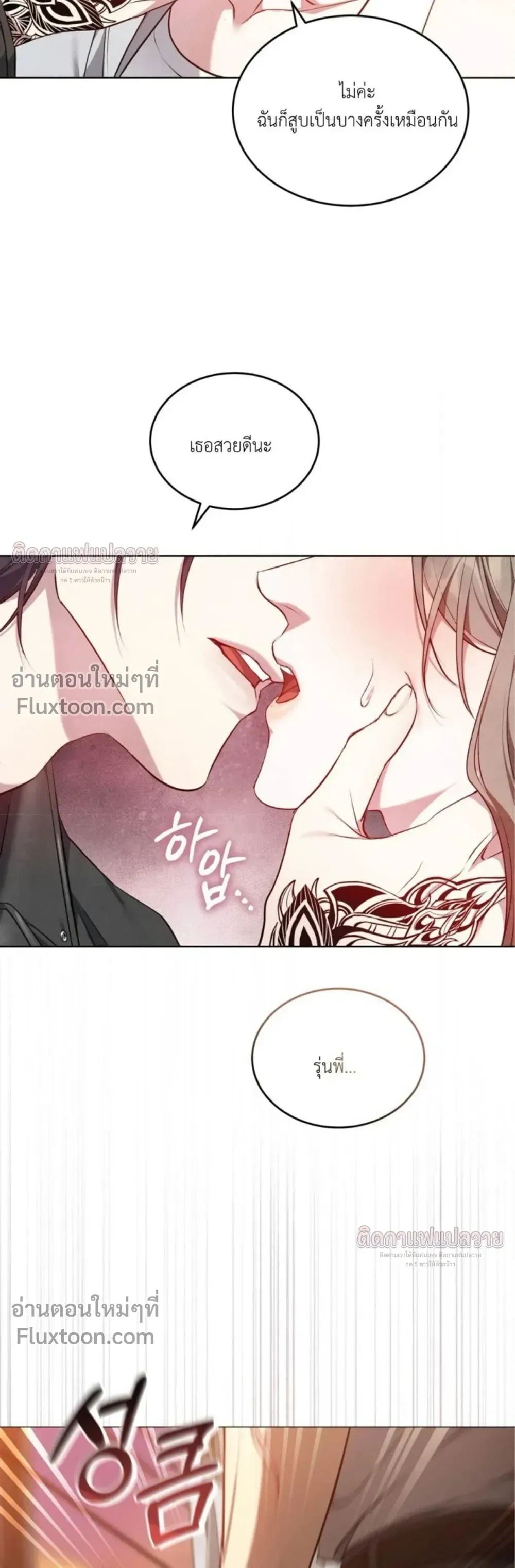 หน้าที่ 29