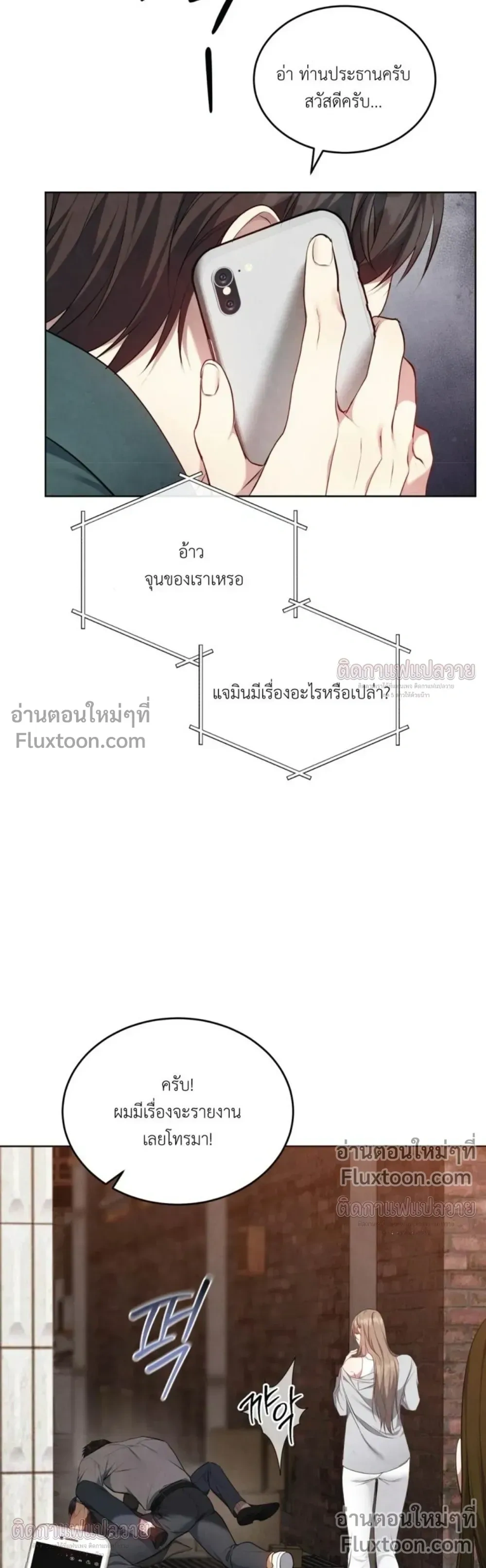 หน้าที่ 11