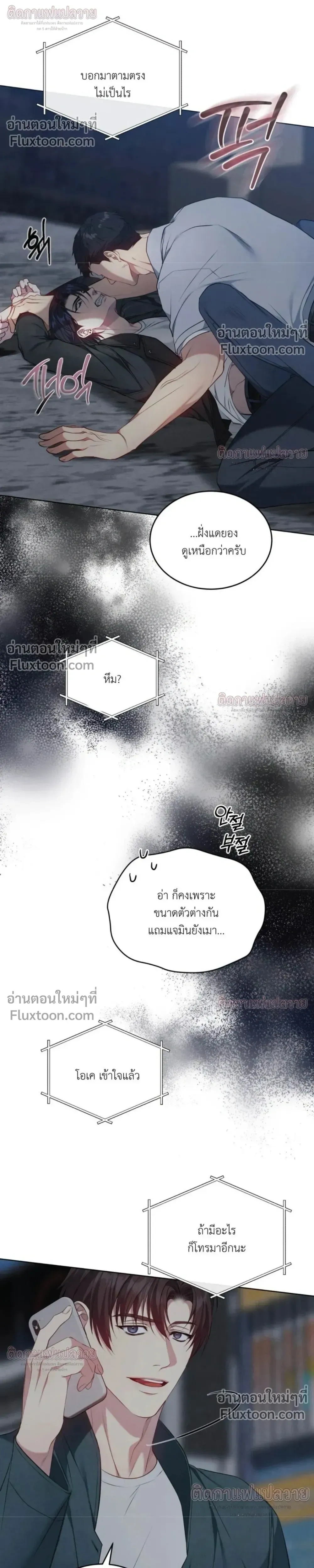 หน้าที่ 13