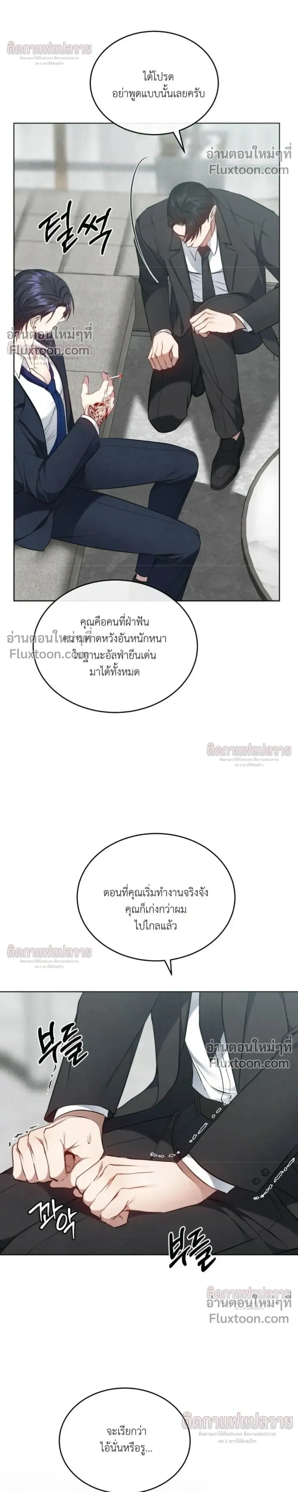 หน้าที่ 22