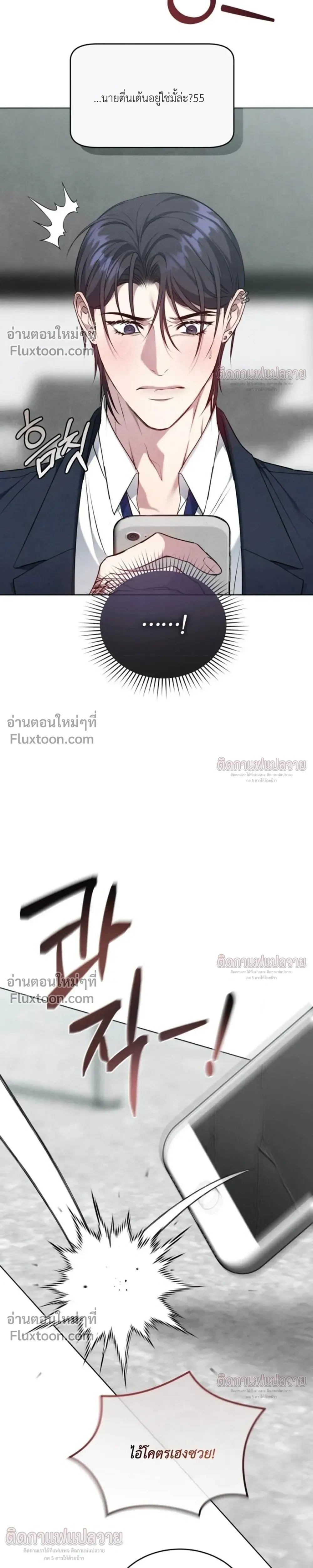 หน้าที่ 38