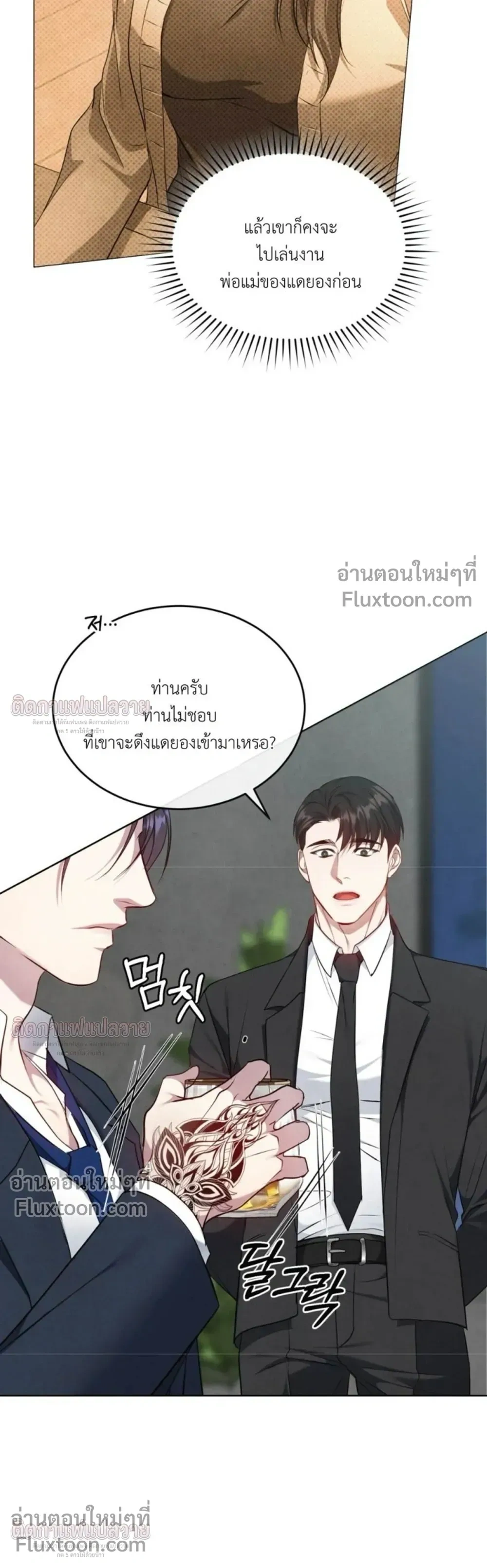 หน้าที่ 29