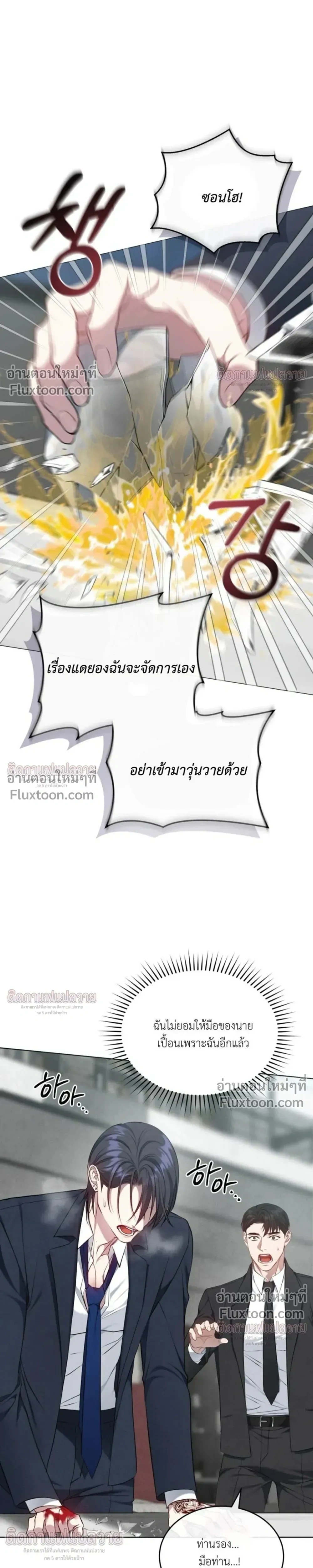 หน้าที่ 33