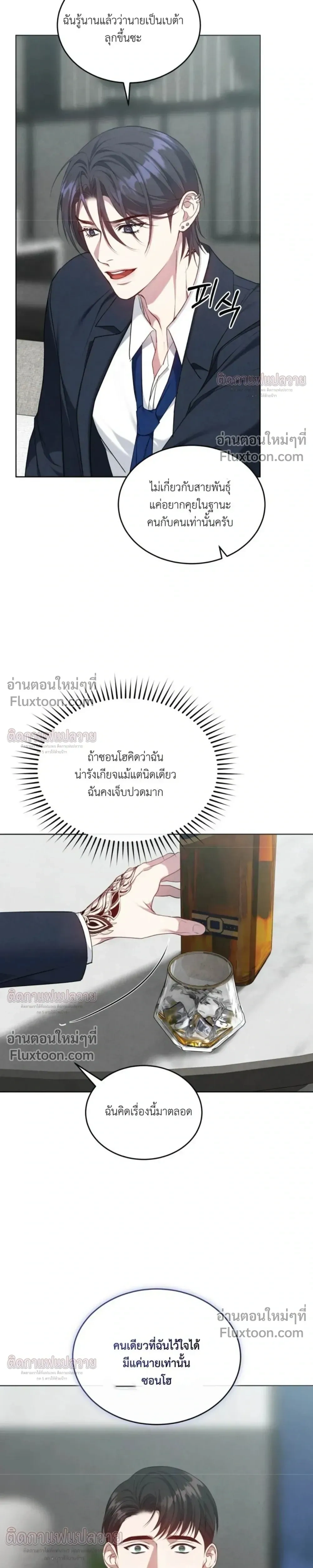 หน้าที่ 24