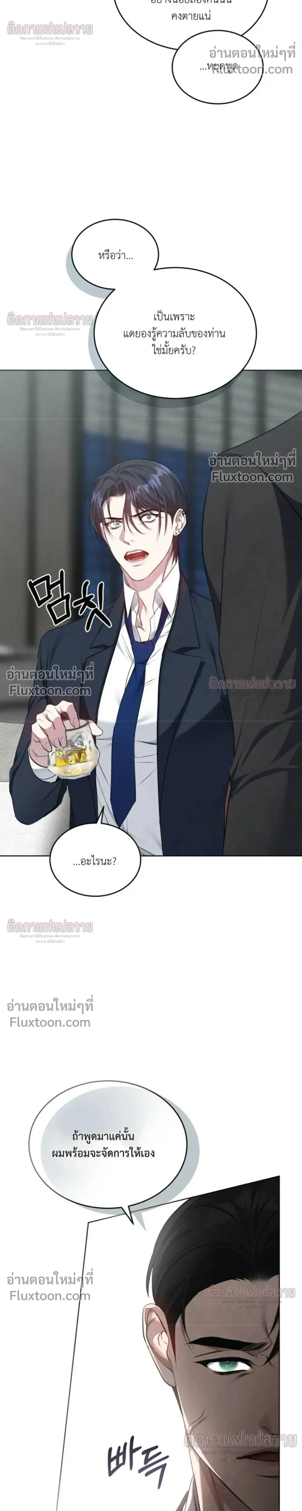 หน้าที่ 31