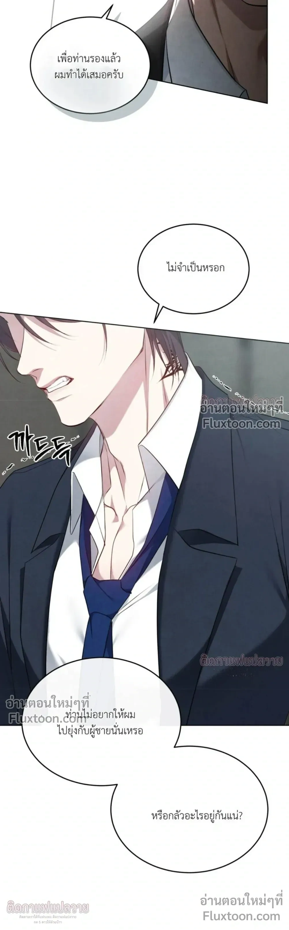 หน้าที่ 32